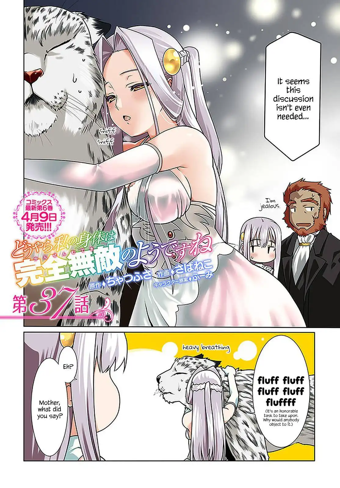 Douyara Watashi no Karada wa Kanzen Muteki no You Desu ne Chapter 37 3